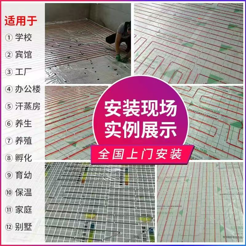 方城县 石墨烯电地暖公司哪家好？售后保障深度解析